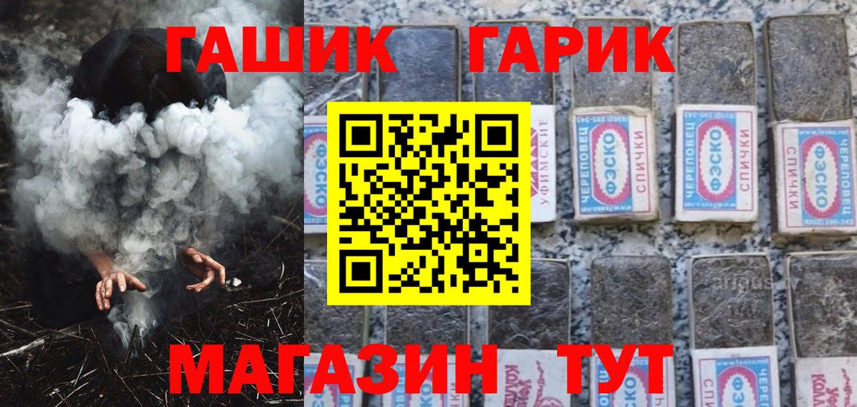 ГАШИШ Cannabis Чехов