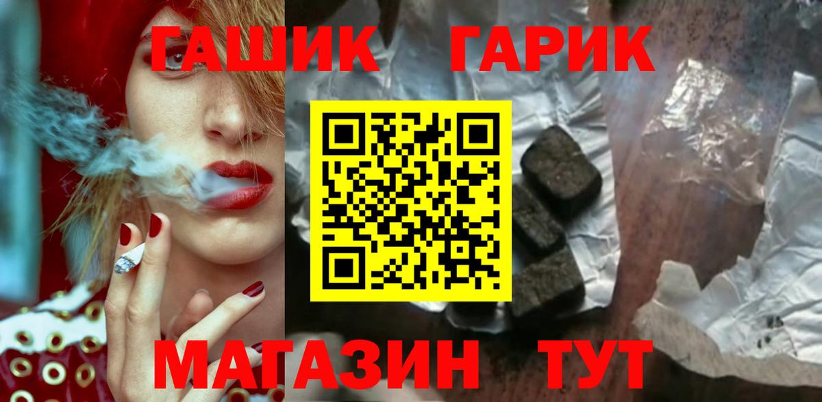 Чехов  Гашиш индика сатива  Гашиш  Вход с VPN 