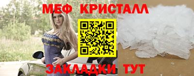 кокаин VHQ Камышлов