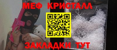 кокаин VHQ Камышлов
