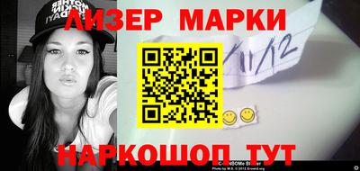 кокаин VHQ Камышлов