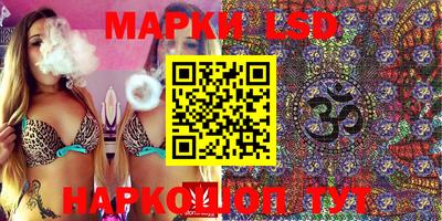 кокаин VHQ Камышлов