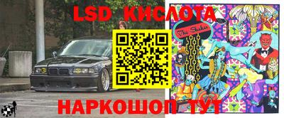 кокаин VHQ Камышлов