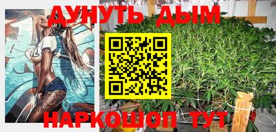 кокаин VHQ Камышлов