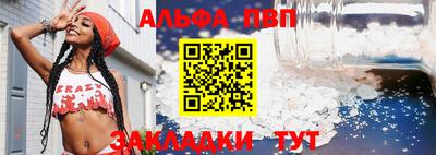 a pvp Канаш