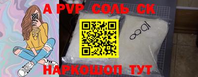 a pvp Канаш