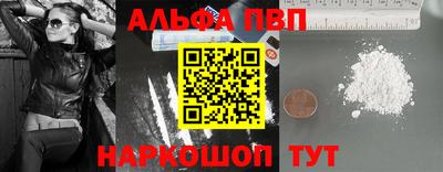 a pvp Канаш
