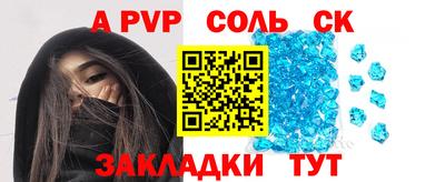 кокаин VHQ Камышлов