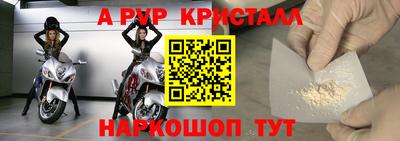 кокаин VHQ Камышлов
