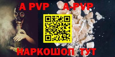 кокаин VHQ Камышлов