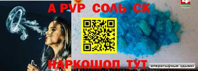 кокаин VHQ Камышлов