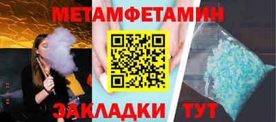 кокаин VHQ Камышлов