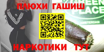 a pvp Канаш