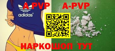 a pvp Канаш