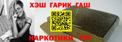 кокаин VHQ Камышлов
