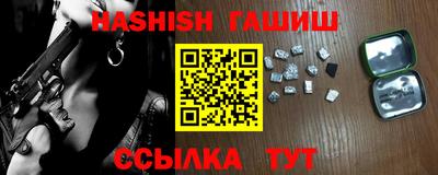кокаин VHQ Камышлов