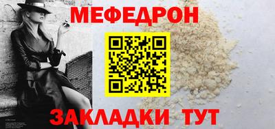 кокаин VHQ Камышлов