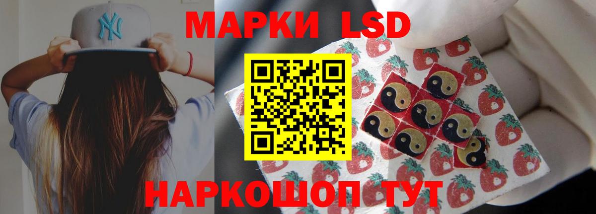 МЕГА зеркало  LSD-25 экстази кислота  ЛСД экстази кислота  Вход с VPN  Чехов 