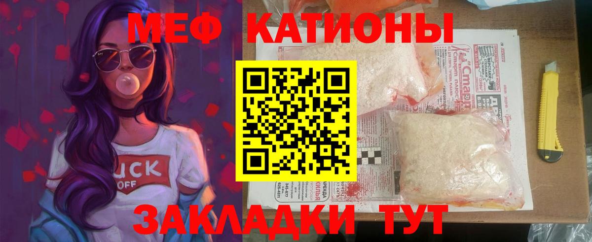 Чехов  МЯУ-МЯУ мяу мяу  где купить   Меф mephedrone  Вход с VPN  МЯУ-МЯУ 