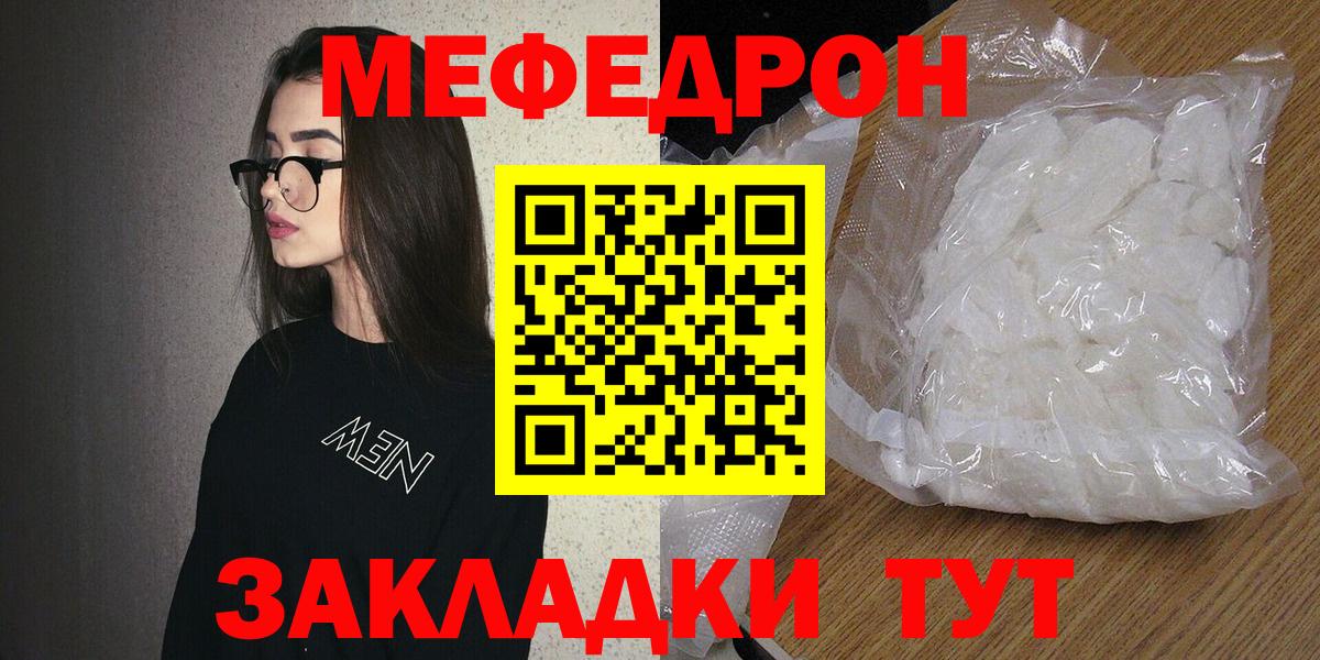 МЕФ  Чехов