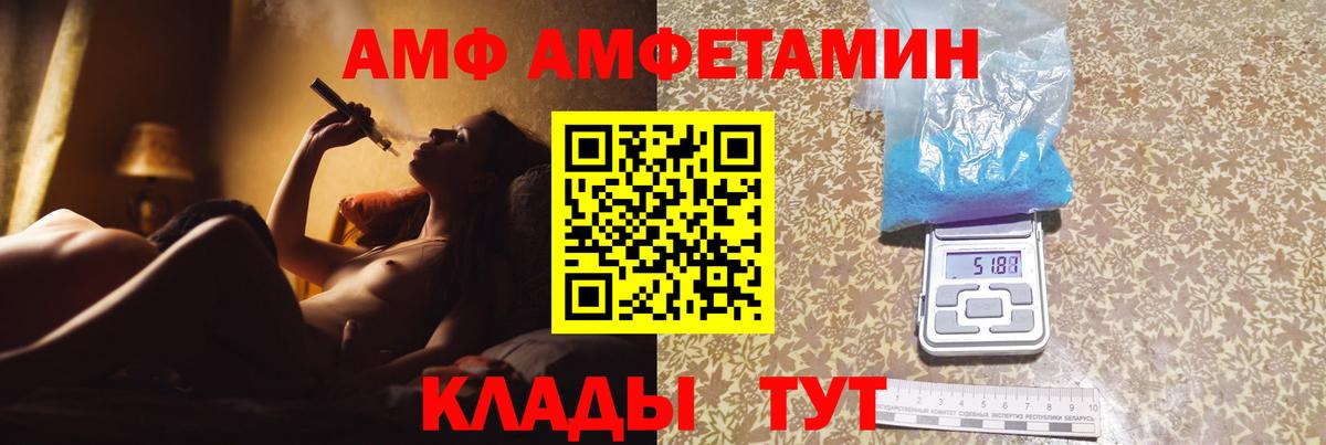 Метамфетамин Methamphetamine  Метамфетамин Methamphetamine  Чехов  Вход с VPN 