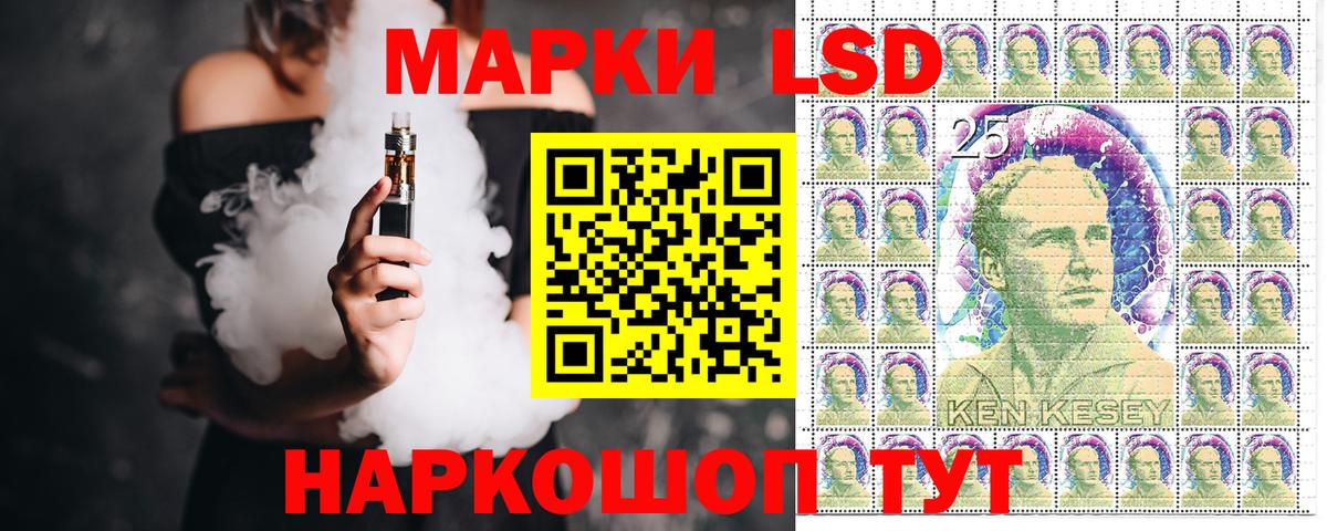Марки NBOMe 1,5мг  Марки NBOMe 1,5мг  Вход с VPN  Чехов 