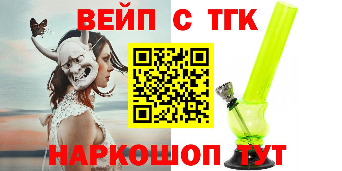 Чехов  купить наркоту  Вход с VPN  ТГК гашишное масло 